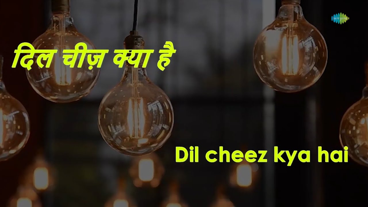 Dil Cheez Kya  Karaoke Song  Umrao Jaan  Asha Bhosle  Shahryar