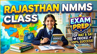 Coding -decoding nmms exam सांकेतिक भाषा एन एम एम एस परीक्षा राजस्थान 