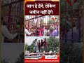 Satellite Township Project: Sitamarhi में ग्रामीणों ने समाहरणालय का घेराव कर किया जोरदार प्रदर्शन