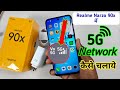 Realme narzo 90x 5g network setting,Realme narzo 90x me 5g network kaise laye