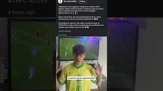 Tonali to spurs agreement what is going on!? #football #footballshorts #spurs #thfc #transfernews