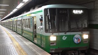 [60fps]神戸市営地下鉄西神・山手線 西神中央行 県庁前駅 Kobe Municipal Subway Seishin-Yamate line Kenchomae-sta.