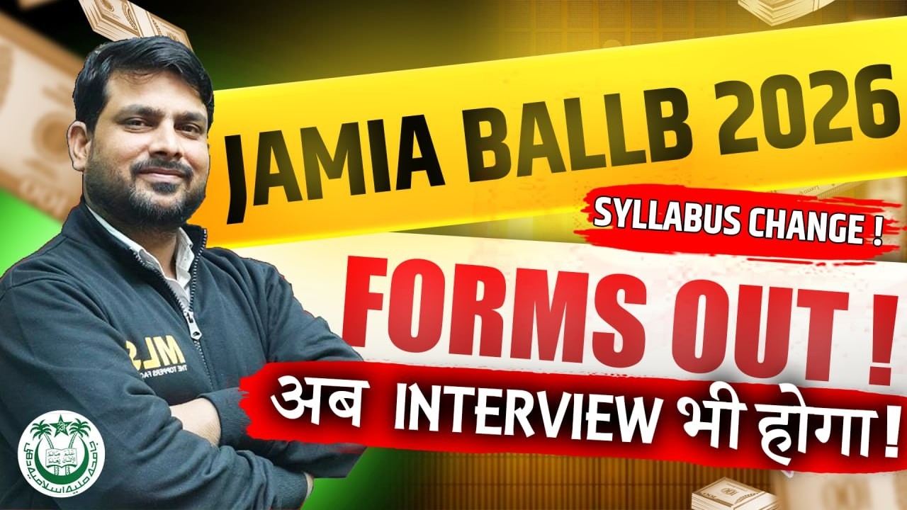 Jamia BALLB 2026 Form Out | Interview Added in Selection Process? New Update | JMI Law Entrance 2026