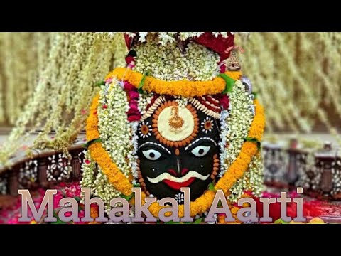 Kaal ke Vikral ki karo re Mangal   Aarti Mrityunjay Mahakal ki ||             || Mahakal Aarti ||
