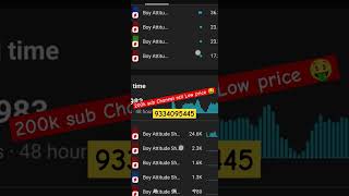 200k Subscribe channel sell | Low price Youtube channel sale | How to sell Youtube channel #shorts