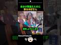 自分が間違えたのに怒るおばさん