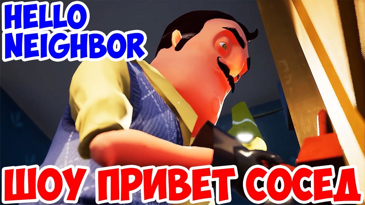 Прохождение игры мазе