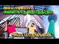           jz tamil comedy