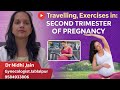 Travelling and exercise in second trimester of pregnancy 