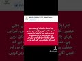KARACHI Acid Rain Update - Clarification