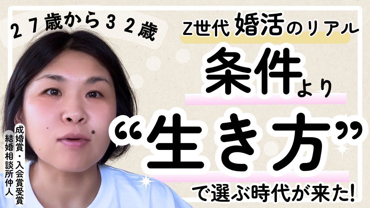 【本音】結婚したくないわけじゃない。でも、この違和感、あるよね？