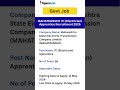 mahatransco recruitment 2026 | mahatransco recruitment | mahatransco update #trending #viral #shorts