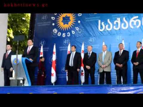 პრემიერ-მინისტრმა ირაკლი ღარიბაშვილმა თელავის მერობის კანდიდატი წარადგინა