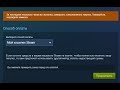Fortnite Untrusted System File Fortnite Untrusted System File