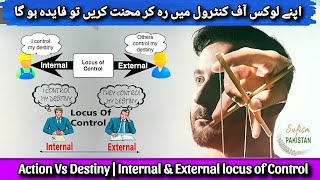 Take Control of Your Life - External vs Internal Locus of Control - Sufism Pakistan #success #happy Resimi