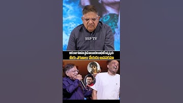 Allu Arvind Shocking Comment On Dil Raju About Game Changer Flop | Ram Charan | Dil Raju Emotional