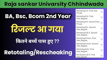 Ba Bsc Bcom 2nd year Retotaling/rechaking Result chhindwada univarsity