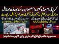 Manora Girl Case: Shocking Reality of Karachi Dua Case Unveiled | Rana Crime Files