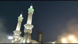 تكبيرات عيد الفطر الآن من المسجد الحرام ٢٠٢٢