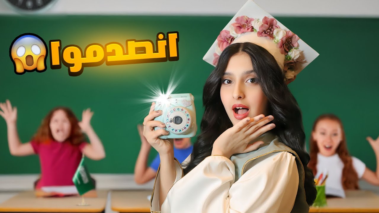 فاجأتهم اخر يوم في الاختبارات !! 😱