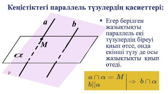 Жалаңаш Кэти Радзувейт