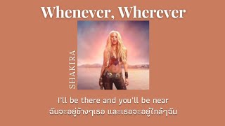 [THAISUB] Whenever, Wherever - Shakira (แปลไทย)