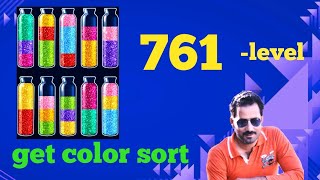 Get color sort level 761 Solution walkthrough