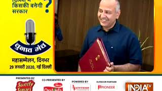 Chunav Manch 2020 India Tvs Mega Conclave On Delhi Assembly Election