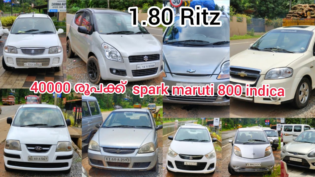 ഓണം കഴിഞ്ഞെങ്കിലും ഓഫറുകൾ ബാക്കി 40000 രൂപക്ക് inidca spark maruthi 800