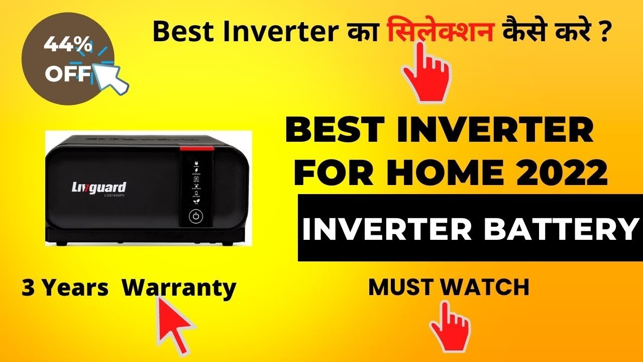Best Inverter For Home In India 2022 ⚡ Best Inverter Battery For Home ⚡ ...