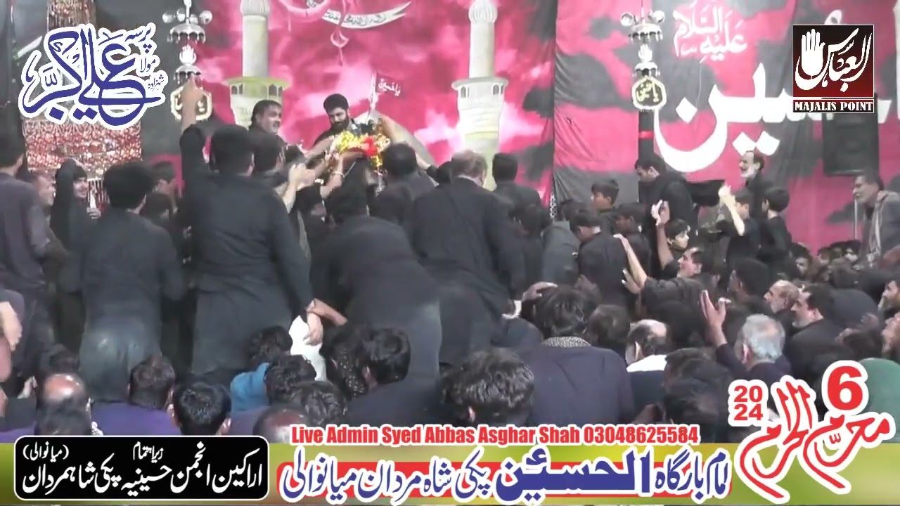 Zakir Syed Aoun Sabir Behal 6 Muharram 2024 Paki Shah Mardan Mianwali