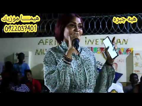 قلبي عليك بنادي جديد هبة جبرة2021