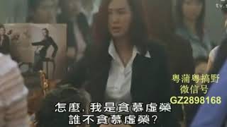 VID 20170817 WA0038
