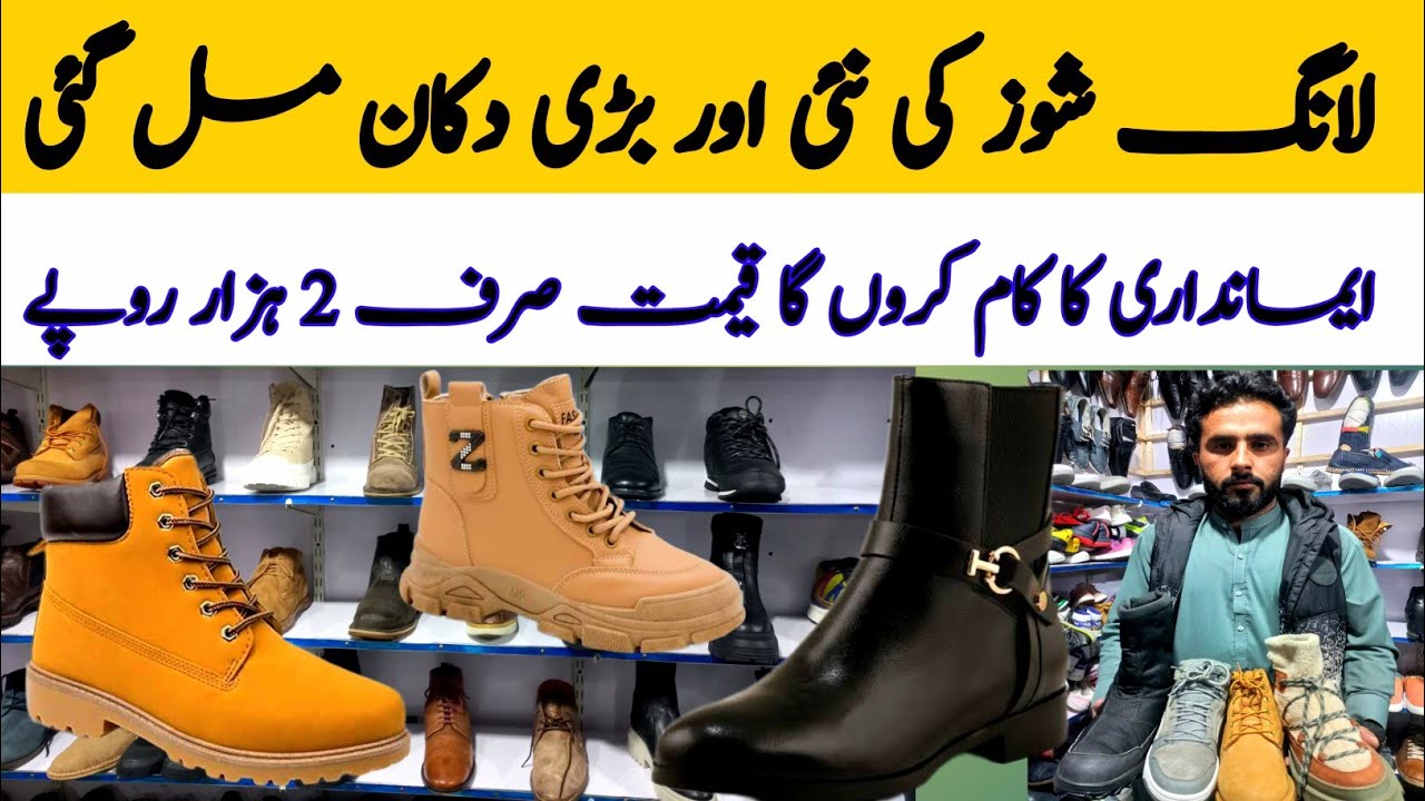 BIGGEST SALE OFFER on long shoes | Top 10 branded leather long shoes in low price | 