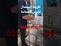 طريقة استعمال كؤوس الحجامة نسائم الشفاء