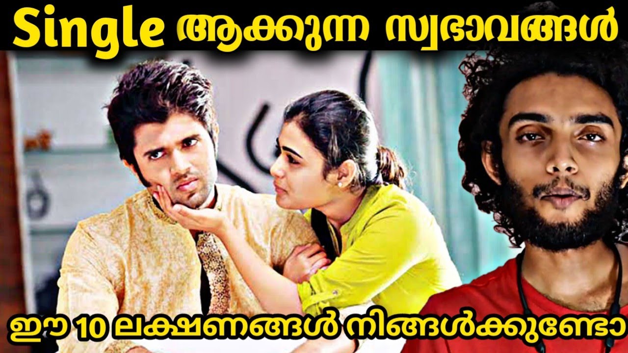 ഇതുകൊണ്ടാണ് നിങ്ങൾ Single ആകുന്നത് | Behaviors That Keeps You Single | Malayalam | Razeen