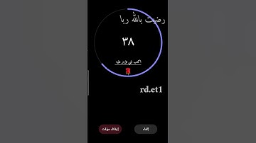 تلاوة هادئه تريح الأعصاب 🎧☘ || ما تيسر من سورة عبس بصوت القارئ اسلام صبحي 💚 #راحة_نفسية