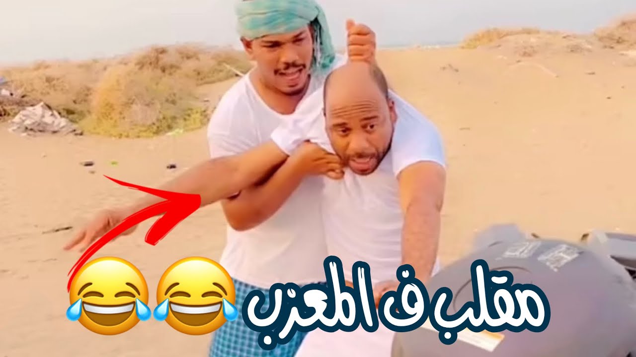 مقلب ف المعزب 🤣🤣🤣