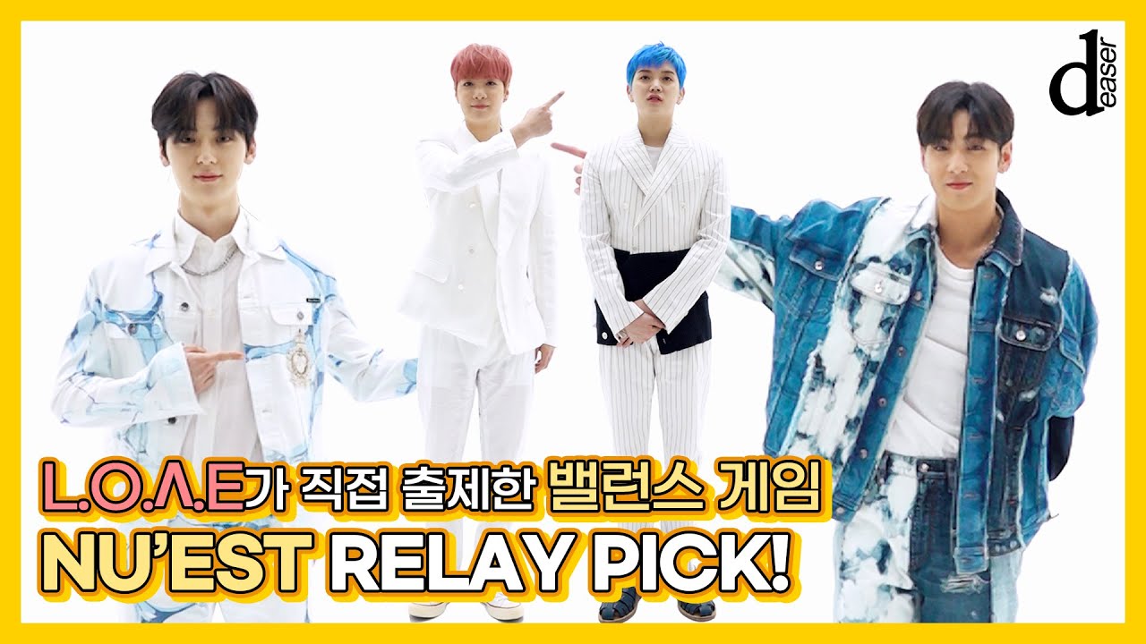 [Relay-Pick✔️] BALANCE GAME with 뉴이스트(NU’EST)✨