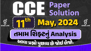 CCE PAPER SOLUTION | 11 May CCE Paper Solution | તમામ શિફ્ટનું ANALYSIS | CCE | GSSSB LIVE@08:00pm