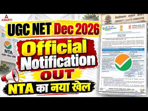 UGC NET Notification 2026 December 🔥 | UGC NET Form Fill Up 2026 | UGC NET Application Form 2026