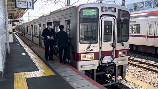 〔東武鉄道〕30000系(31612編成)川越市駅到着発車