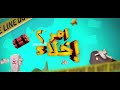 موسيقى قصيره ل مسلسل أمر اخلاء الموسم الثاني كاملة 