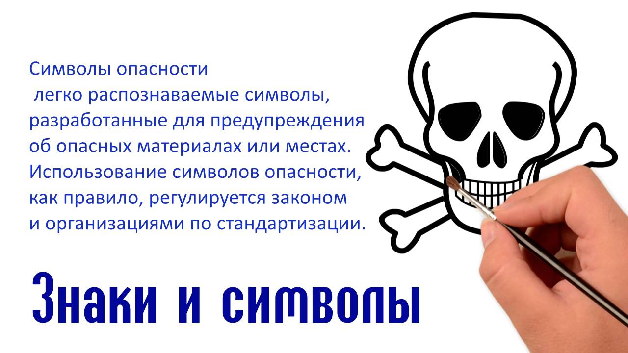 что значит череп с костями. череп с костями орден. что значит череп с костями. что означает череп с костями. веселый роджер военный патч.
