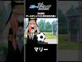 【ブルアカ】ボールがとんできた時の生徒の反応集【ブルーアーカイブ】#ブルアカ #ブルーアーカイブ #shorts