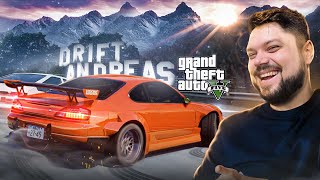 ЛУЧШИЙ ДРИФТ СЕРВЕР GTA5 ONLINE - DriftAndreas