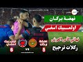 ركلات ترجيح مباراة اولمبيك اسفي ونهضة بركان 6 ـ 5 ركلات ترجيح مباراة اولمبيك اسفي ونهضة بركان 6 ـ 5