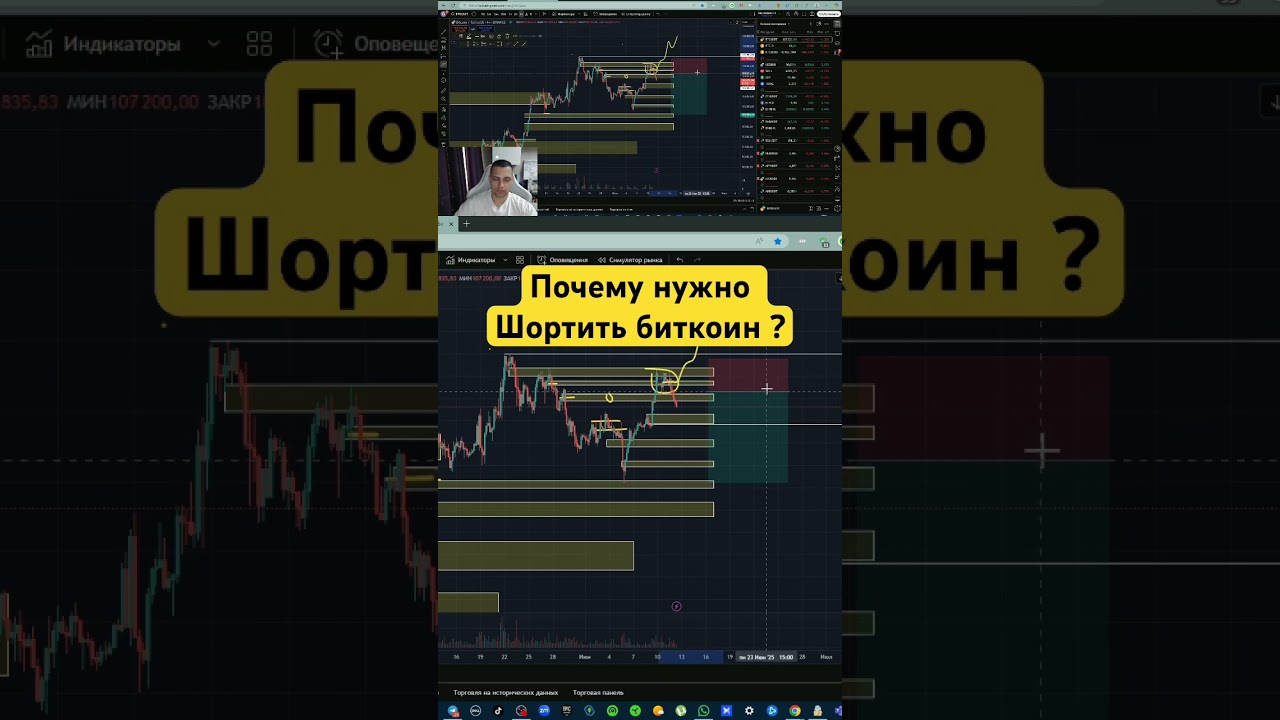 Полное видео на канале ! 