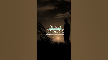 {أإله مع الله بل اكثرهم لا يعلمون} - سورة النمل القارئ محمد اللحيدان