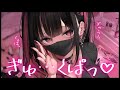 ❤︎ ASMR┊ぎゅ～くぱっ♡独占欲あふれる耳ハグ♡【男性向け┊シチュボ】